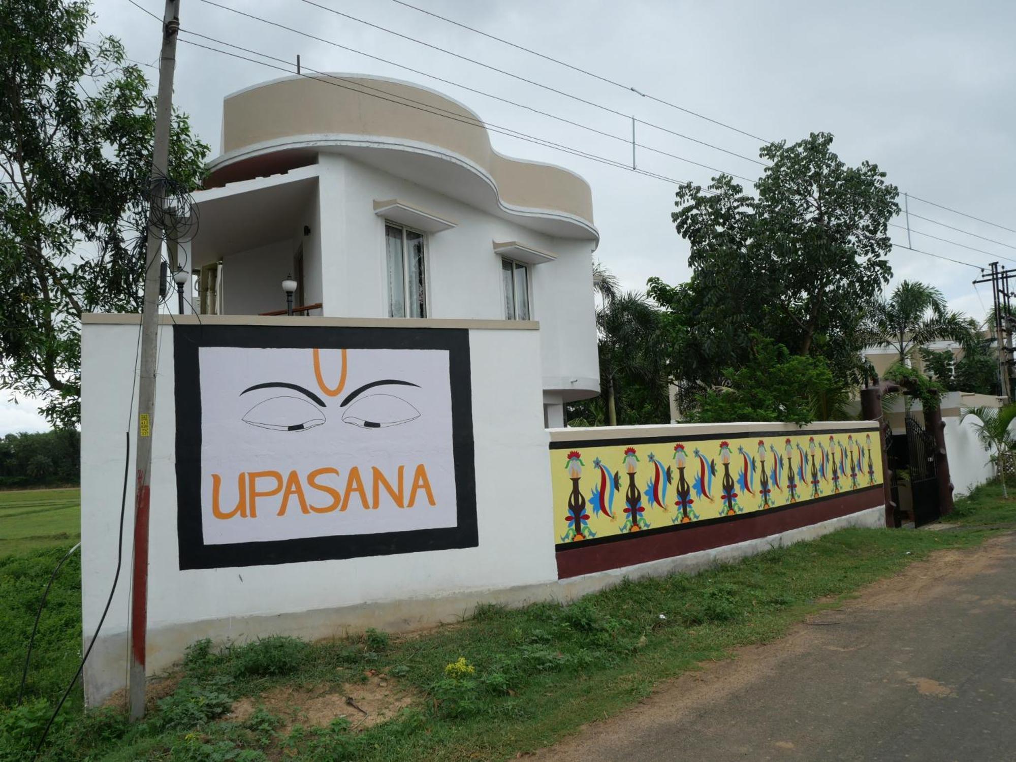 Upasana Eco Resort Bolpur Εξωτερικό φωτογραφία
